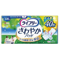 ユニ・チャーム ライフリー さわやかパッド特に多い時も1枚で 40枚 FCU2311