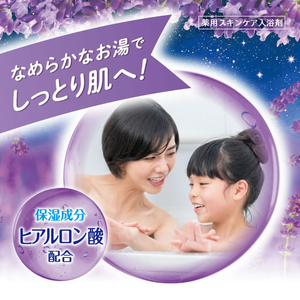 白元アース HERSバスラボボトル ナイトラベンダーの香り 540g FCF947A-イメージ3