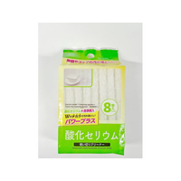小久保工業所 酸化セリウム使い切りクリーナー 8枚入 FCJ143E-4086
