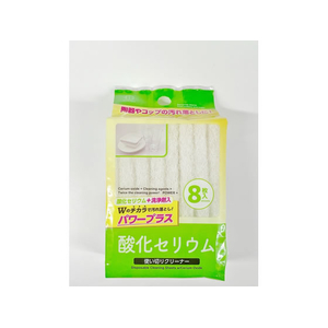小久保工業所 酸化セリウム使い切りクリーナー 8枚入 FCJ143E-4086-イメージ1