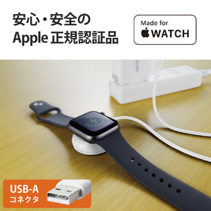 エレコム Apple Watch磁気充電ケーブル(高耐久) 1．2m ホワイト MPA-AWAS12WH-イメージ2