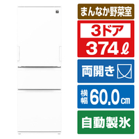 シャープ 374L 3ドア冷蔵庫 どっちもドア冷凍冷蔵庫 シルキーマットホワイト SJ-PW37R-W