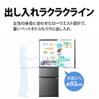 シャープ SJ-PW37R-W 374L 3ドア冷蔵庫 どっちもドア冷凍冷蔵庫