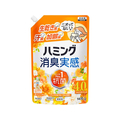 KAO ハミング消臭実感 リラックス&フローラルの香り 詰替 1470g FCF596V