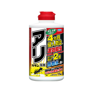 フマキラー アリカダン粉剤 1.1kg FCJ480E-イメージ1