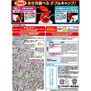 フマキラー アリカダン粉剤 1.1kg FCJ480E-イメージ2