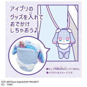 タカラトミー おねがいアイプリ ぴょっこりポシェット フォーチュ フォーチュ ｵﾈｶﾞｲｱｲﾌﾟﾘﾎﾟｼｴﾂﾄﾌｵ-ﾁﾕ-イメージ3