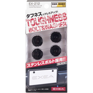 星光産業 タフネスボルトワッシャー BK 4個 FC325SS-EX212-イメージ2