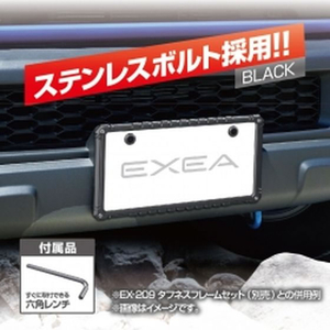 星光産業 タフネスボルトワッシャー BK 4個 FC325SS-EX212-イメージ5