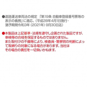 星光産業 タフネスボルトワッシャー BK 4個 FC325SS-EX212-イメージ8