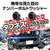 星光産業 タフネスボルトワッシャー BK 4個 FC325SS-EX212-イメージ4