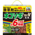 レインボー薬品 ネコソギブロックV粒剤 2kg FC790TG-イメージ2