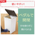 エスコ 283×428×580mm／45.0L ダストボックス FCJ153N-EA995AA-199-イメージ3