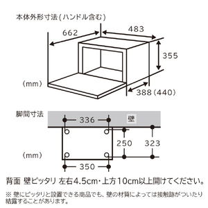 日立 オーブンレンジ ホワイト MRO-F6CA-W-イメージ3