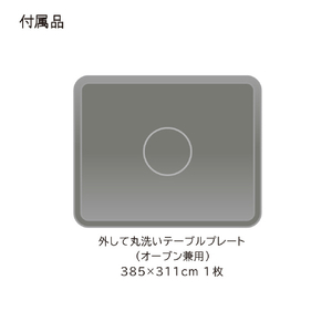 日立 オーブンレンジ ホワイト MRO-F6CA-W-イメージ4