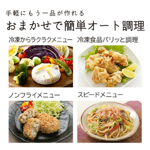 日立 オーブンレンジ ホワイト MRO-F6CA-W-イメージ8
