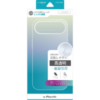 MSソリューションズ iPhone Air用ソフトケース 「UTILO Soft」 クリア LN-IA25CSTCL