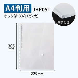 キョクトウ フラップ付きポケット A4バインダー用 透明 FCD866Y-JHP05T-イメージ4