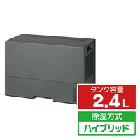 パナソニック 衣類乾燥除湿機 ダークグレー F-YEX90D-H