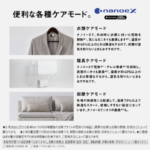 パナソニック 衣類乾燥除湿機 ダークグレー F-YEX90D-H-イメージ16