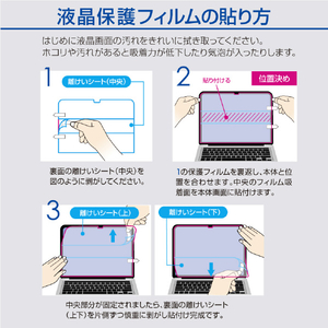 ナカバヤシ MacBookNeo用フィルム/光沢・指紋防止 SF-MBN1301FLS-イメージ4