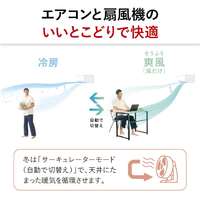 三菱 MSZ-EX2222E1-Wｾｯﾄ 6畳向け 自動お掃除付き 冷暖房エアコン e