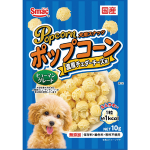 スマック ポップコーン 濃厚チェダーチーズ味10g ﾎﾟﾂﾌﾟｺ-ﾝﾁｴﾀﾞ-ﾁ-ｽﾞｱｼﾞ10G-イメージ1