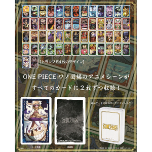 エンスカイ シーントランプ ONE PIECE ワノ国編 ｼ-ﾝﾄﾗﾝﾌﾟﾜﾝﾋﾟ-ｽﾜﾉｸﾆ-イメージ2