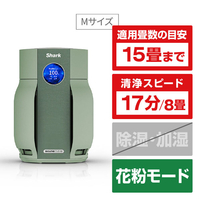 シャークニンジャ Shark BreatheClear 空気清浄機 グリーン HP162JGN