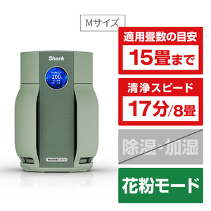 シャークニンジャ Shark BreatheClear 空気清浄機 グリーン HP162JGN-イメージ1