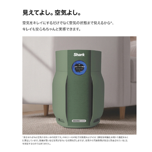 シャークニンジャ Shark BreatheClear 空気清浄機 グリーン HP162JGN-イメージ2