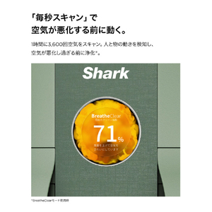 シャークニンジャ Shark BreatheClear 空気清浄機 グリーン HP162JGN-イメージ3