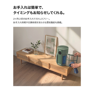 シャークニンジャ Shark BreatheClear 空気清浄機 グリーン HP162JGN-イメージ6