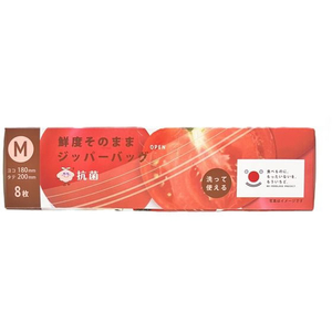 ジャパックス Wジッパー鮮度保持袋 M 8枚 FCE361K-FKZ02-イメージ3