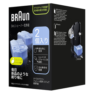 ブラウン 4枚刃シェーバー+洗浄液カードリッジ2個パック シルバー ECｾﾝﾖｳNEVO11000CCCR2CR-イメージ3
