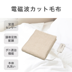 コイズミ 電気敷毛布 KDS50256D-イメージ4