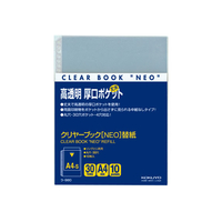 コクヨ クリヤーブック〈NEO〉用替紙 A4タテ 2・4・30穴 10枚 F805673ﾗ-980