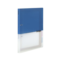 コクヨ キャンパスルーズリーフバインダー A4 2穴 ブルー FC02113-ﾙ-PP158B