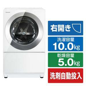 パナソニックドラム洗濯機 Na-VG1200r NA-VG1200R-S ドラム式洗濯乾燥機 Cuble（キューブル） シルバー