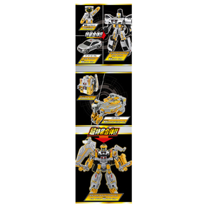 タカラトミー トミカ ジョブレイバー TJBDX ギガントポリスブレイバーエターナル DXセット ﾄﾐｶJBDXｷﾞｶﾞﾝﾄﾎﾟﾘｽｴﾀ-ﾅﾙDX-イメージ6