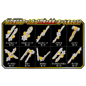 タカラトミー トミカ ジョブレイバー TJBDX ギガントポリスブレイバーエターナル DXセット ﾄﾐｶJBDXｷﾞｶﾞﾝﾄﾎﾟﾘｽｴﾀ-ﾅﾙDX-イメージ7