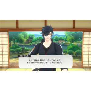 イマジニア Fit Boxing 刀剣乱舞 -出陣!えくささいず本丸-【Switch】 HACPBVCMA-イメージ6