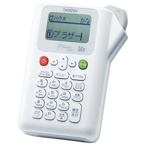 名前付け・整理整頓にピッタリ!シンプルで使いやすいスタンダードタイプ。 ●テンプレートを選択し、マークを選択し、テキストを入力するだけ。3ステップでできあがります。 ●大型液晶だから文字が大きく見やす