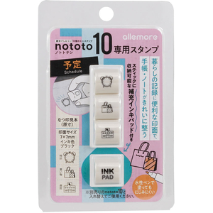 シヤチハタ nototo10専用スタンプ 予定 FCG098V-PEL-TCU9/H-イメージ9