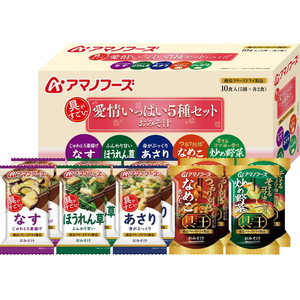 アマノフーズ おみそ汁 愛情いっぱい5種セット フリーズドライ 10食 FCK711B-イメージ1