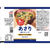 アマノフーズ おみそ汁 愛情いっぱい5種セット フリーズドライ 10食 FCK711B-イメージ7