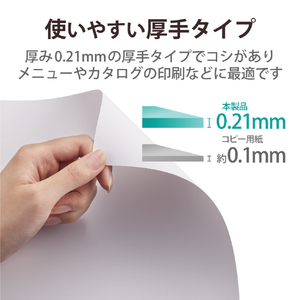 エレコム レーザープリンタ用 両面マット紙 厚手 A4サイズ(50枚入) ELK-MAN2A450-イメージ4