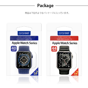 araree Apple Watch 44mm用PURE DIAMOND (2枚入り) AR20499AW-イメージ15