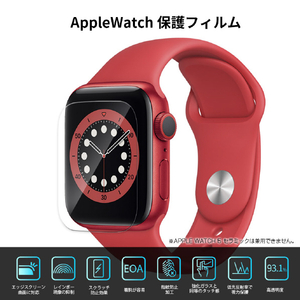 araree Apple Watch 44mm用PURE DIAMOND (2枚入り) AR20499AW-イメージ6