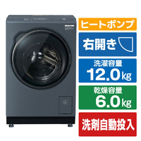 AQUA 【右開き】12．0kgドラム式洗濯乾燥機 サファイアブラック AQW-DXS12A-R(K)